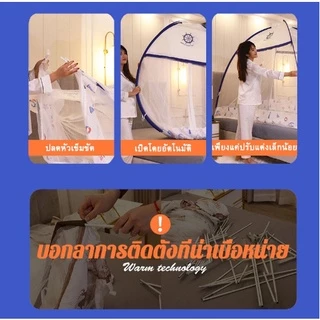 มุ้งกันยุง มุ้ง มุ่งกันยุง4ฟุต 5ฟุต 6ฟุต มุ้งครอบผู้ใหญ่ มุ้งมีประตู มุ้งเต็นท์ มุงกันยุง มุ้งกันยุง มุ้งพับ