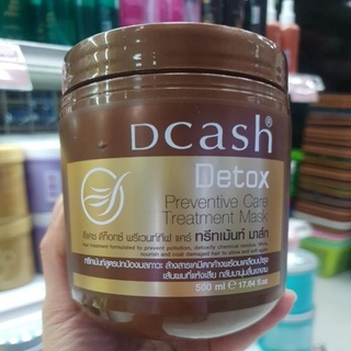 ดีแคช ดีท๊อกซ์ DCASH DETOX PREVENTIVE CARE TREATMENT Mask ทรีทเมนท์ ล้างสาร ดีแคช 500ML