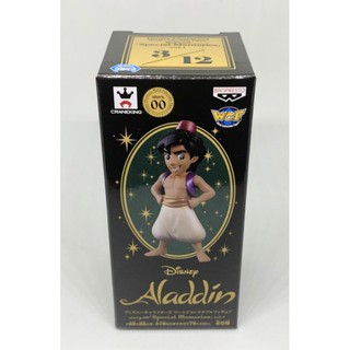 WCF -Disney  SET Aladdin