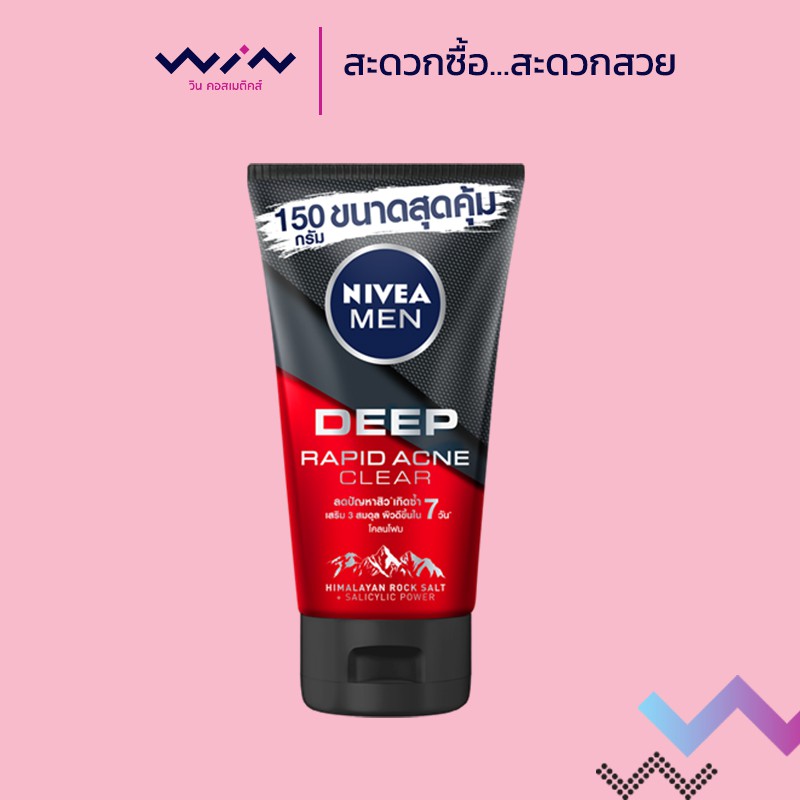 NIVEA MEN นีเวีย ดีพ ราพิด แอคเน่ เคลียร์โฟม 150 กรัม