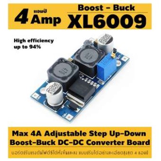XL6009 4A DC-DC Buck-Boost Module Automatic Converter with Adjustable Output Voltage from 1.25~32V