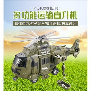 ProudNada Toys ของเล่นเด็ก เฮริคอปเตอร์ ทหาร WENYI SAFEGUARD Helicopter 1:16 NO.W751B