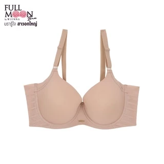 WIENNA FULLMOON BRA NB91403 บราคัพใหญ่ สีเนื้อ Tulip