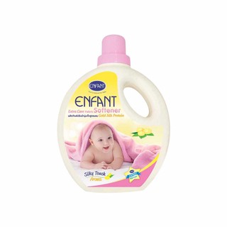 ◆ENFANT อองฟองต์ น้ำยาปรับผ้านุ่มเด็กแรกเกิดและผิวบอบบาง สูตร GOLD SILK PROTEIN แบบขวด 1000 มล.น้ำยาซักผ้าเด็กน้ำยาปรั🎁