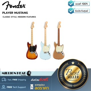 Fender : PLAYER MUSTANG by Millionhead (ถูกผลิตออกมาครั้งแรกตั้งแต่ปี 1964 ทรงกีต้าร์ที่ไปสู่ทั้งบนเวทีและในสตูดิโอ)