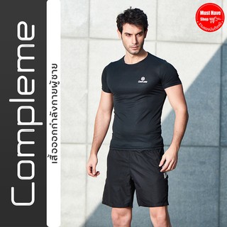 เสื้อออกกำลังกาย  เสื้อวิ่งผู้ชาย เล่นฟิตเนส​ รุ่น Comfort Plus ใส่กระชับ