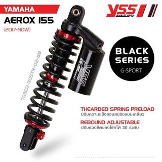 โช๊ค YSS รุ่น AEROX แบบ G-SPORT BLACK-SERIES