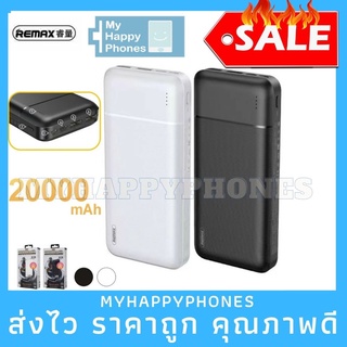 งานแท้✅Remax พาวเวอร์แบงค์ แบตเตอรี่สำรอง 20000mah รุ่น Lango Series 2.1A RPP-166 Power Bank