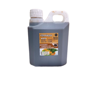 โปรโมชั่น : น้ำมันหอยคีโต ฮาลาล1200ml.ใหญ่คุ้มม