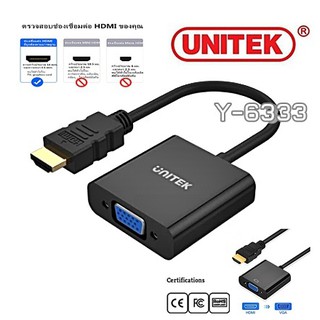 HDMI to VGA Adapter with 3.5mm for Stereo Audio สายแปลงสัญญาณ HDMI to VGA หัวแปลง HDMI เป็น VGA เกรด A รับประกันศูนย์ไทย