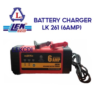 เครื่องชาร์ท เครื่องชาร์จแบตเตอรี่ 6 V, 12 V 6 แอมป์ LK261 พร้อมคู่มือ BATTERY CHARGER 6 AMP LEK CDI, LEKCDI, เล็กซีดีไอ