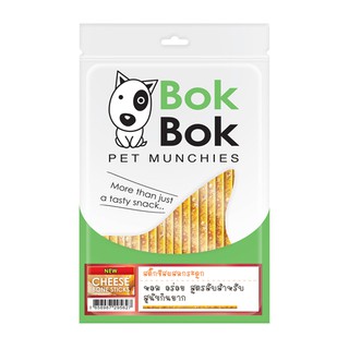 Bok Bok Pet Munchies Cheese Bone Sticks (150 g.)