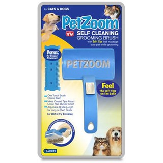 PetZoom หวีแปรงขนสุนัข แมว