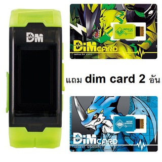 Digimon Vital Bracelet Digital monster Ver.Special (VB) มี Dim Card 2 อัน Pulsemon กับ V-mon bandai