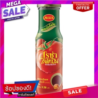 โรซ่าไลโคปีนซอสมะเขือเทศ 160กรัม Roza Lycopene Tomato Sauce 160 gm.