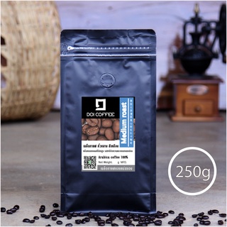 เมล็ดกาแฟ อาราบิก้า100% คั่วกลางสีเหลือง (Medium Roast) (1ถุง บรรจุ 250 g.) เมล็ดกาแฟดอยแม่สลอง