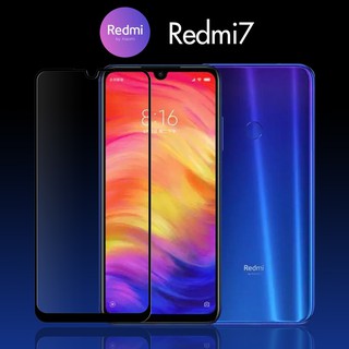 ฟิล์มกระจก นิรภัย เต็มจอ กาวเต็มแผ่น เรดมี่7 สีดำ  Full Glue Tempered Glass Screen For Redmi 7 (6.26") Black