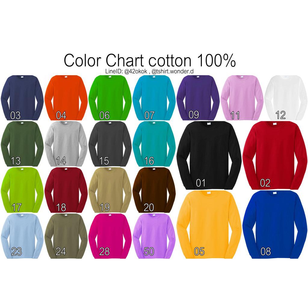 ราคาส่ง เกรดพรีเมียม !!! เสื้อยืดแขนยาว เสื้อแขนยาวคอกลม  ผ้าหนา คอตตอน100%  long-sleeves – โปรปัง