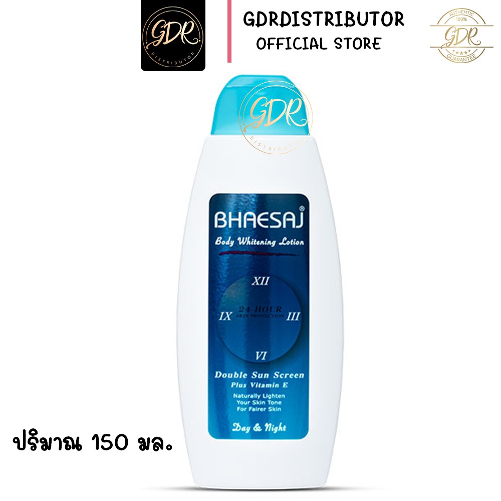 ( น้ำเงิน) โลชั่นเภสัช 24Hour Bhaesaj Body whitening lotion Double sunscreen สูตรปกป้องผิว 24 Hours