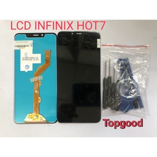 หน้าจอ Lcd จอ + ทัช infinix Hot 7,X624B,X624,X652A อะไหล่หน้าจอ จอชุด พร้อมทัชสกรีน อินฟินิกซ์ Hot7 แถมชุดไขควง