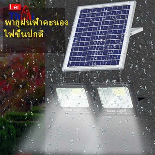 LerThai ไฟถนนเซ็นเซอร์แสงอาทิตย์ LED โคมไฟโซล่าเซล  กำลังไฟฟ้า 10W Solar sensor light