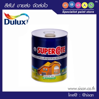 Dulux ซูเปอร์โคท สีรองพื้นปูนเก่า (มาฟิกซ์) # 600สีใส - ขนาด 18.925ลิตร /ถัง