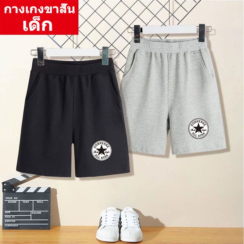 DD-366 กางเกงเด็กขาสั้น แฟชั่นเกาหลี เอวยางยืด ผ้านิ่มใส่สบาย ใส่ได้ทั้งเด็กหญิงและเด็กชาย【ปลีก-ส่ง】