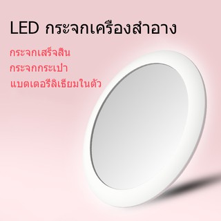 night led light แต่งหน้ากระจก/กระจก/กระจกกระเป๋ากับรองเท้าน่ารัก