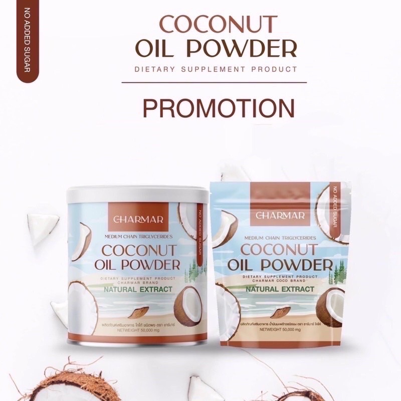 พร้อมส่ง CoCo MCT Keto น้ำมันมะพร้าวแบบผง (1แถม1)