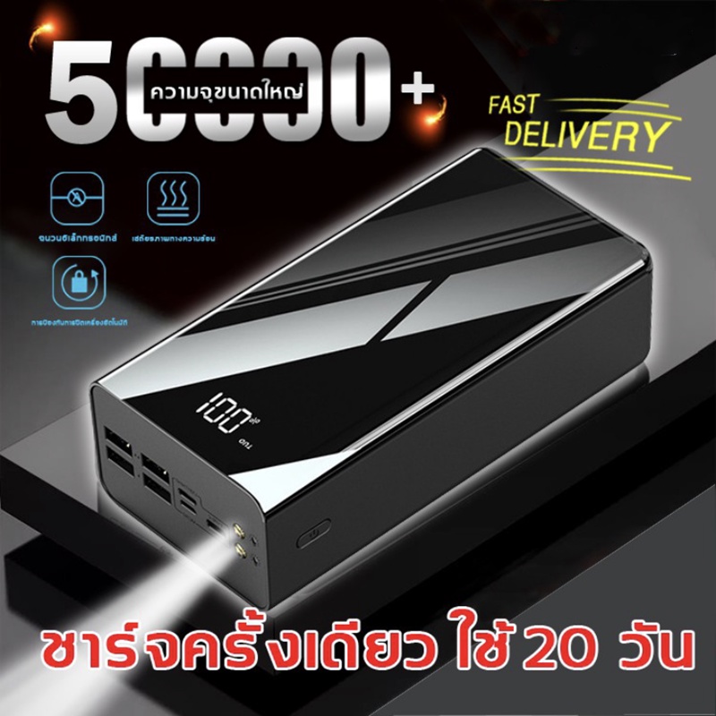 แท้100% elop Power Bank 50000+mAh แบตสำรองมินิ แบตสำรองของแท้ พาวเวอร์ ...