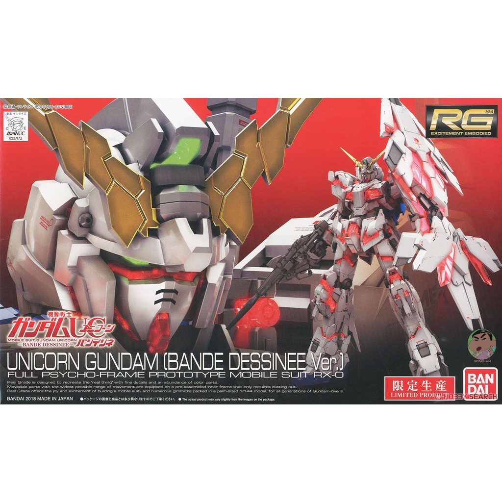 Bandai Gundam RG 1/144 Unicorn Gundam Limited Model Kit