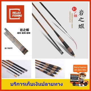 คันตกกุ้ง ก้นผึ้ง 1.8ม.แพ็คสั้น