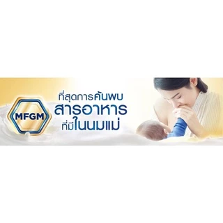 [แพ็ค 9 กล่อง] Enfagrow A+ Superior สูตร 3 รสจืด ขนาด 180 มล.(หมดอายุ 30/11/2026)