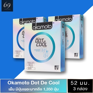 ถุงยางอนามัย 52 Okamoto Dot De Cool ถุงยาง โอกาโมโต ดอท เดอ คูล ขนาด 52 มม. เจลเย็น มีปุ่ม (3 กล่อง)