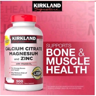 Kirkland Calcium Magnesium and Zinc แคลเซี่ยม แมกนีเซี่ยม ซิ้งค์ เคิกแลนด์ 500 เม็ด