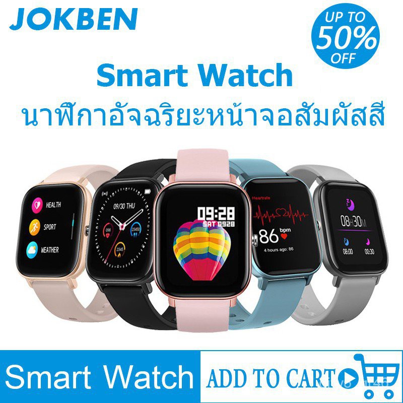 Smart Watch P90 Pro นาฬิกาอัจฉริยะสัมผัสได้เต็มจอ รองรับภาษาไทย เปลี่ยนรูปหน้าจอได้ VmO5