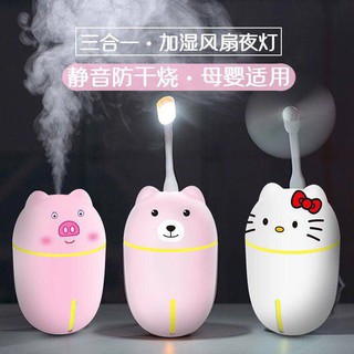 เครื่องทำความชื้น เครื่องฟอกอากาศ USB 400มล Diffuser