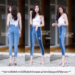 กางเกงยีนส์ขายาว เดฟ ผ้ายืดพร้อมส่ง