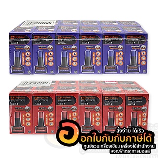 ยกโหล น้ำหมึก Elephant Stamp Pad Ink Retill น้ำหมึกเติมแท่นประทับ ตราช้าง น้ำเงิน แดง บรรจุ 12กล่อง/แพ็ค พร้อมส่ง