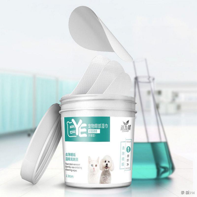 Pet Eyes Cleaning Wipes Paper Towels Dogs Cats Tears Remover Non intivating Grooming Wet Wipe