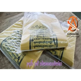 ถุงหูหิ้ว สีขาวนมแบบหนา เหมาะสำหรับร้านขายยา พร้อมส่ง