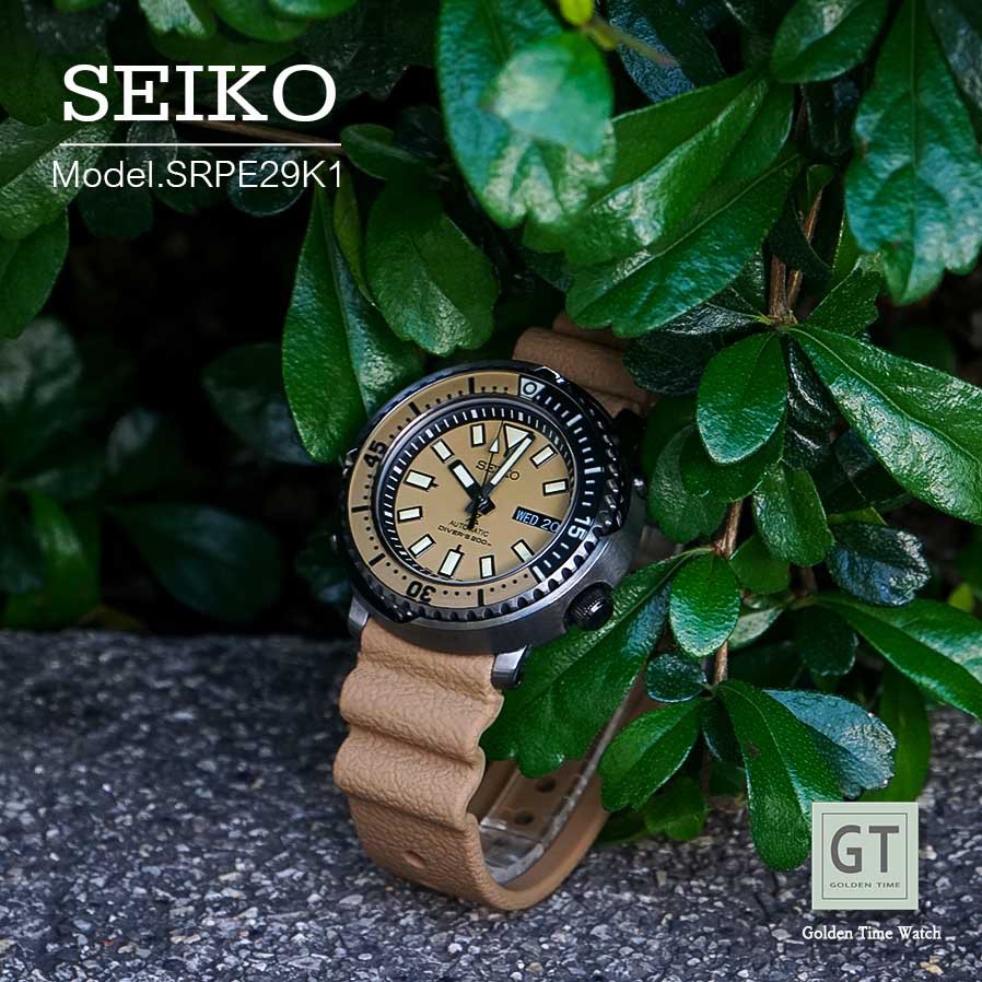 Seiko Tuna "Urban Safari"  รุ่น.SRPE29K1