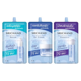 ยกกล่ ง 6 ซอง Srichand Skin Moisture Burst Serum ศรีจันทร์ สกิน มอยส์เจอร์ เบิร์ส เซรั่มแบบซอง ขนาด5ml.