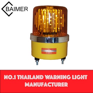 ไฟหมุน Baimer ไซเรน ไฟฉุกเฉิน LED หมุน เบอร์2 5นิ้ว 220VAC/12VDC/24VDC