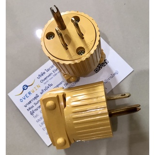 15A 125V ปลั๊ก (Yellow)