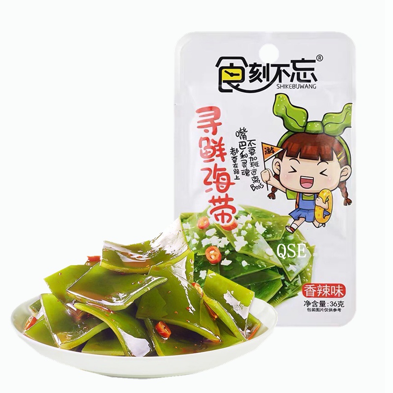 食刻不忘 海带 สาหร่าย​ทะเล หม่าล่า 30g ขนมหมาล่า ขนมนำเข้า ขนมกับแกล้ม Seaweed Spicy Flavor