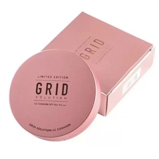 GRID Solution CC Cushion SPF 50+ PA+++ แป้งกริด ซีซี คุชชั่น (ตลับชมพู)ใช้ได้ทุกสีผิว กันน้ำ กันแดด (1กล่อง)