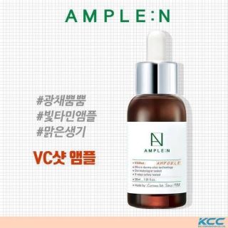 AMPLE:N VC Shot Ampoule เซรั่มวิตามินซี 30ml