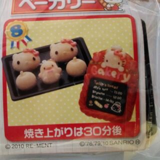 rement แท้ คิตตี้ ของจิ๋ว