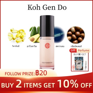 Kohgendo Liquid Foundation Koh Gen Do Aqua รองพื้นชนิดน้ำ 30 มล